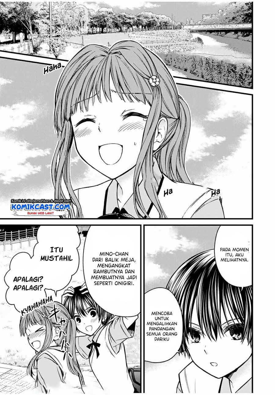 Ojou-sama no Shimobe
